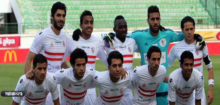 الزمالك الزمالك